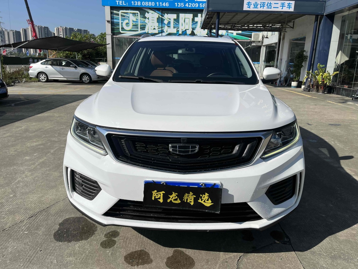 吉利 遠(yuǎn)景SUV  2020款 1.4T CVT尊貴型圖片