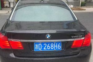 寶馬7系 寶馬 750Li xDrive