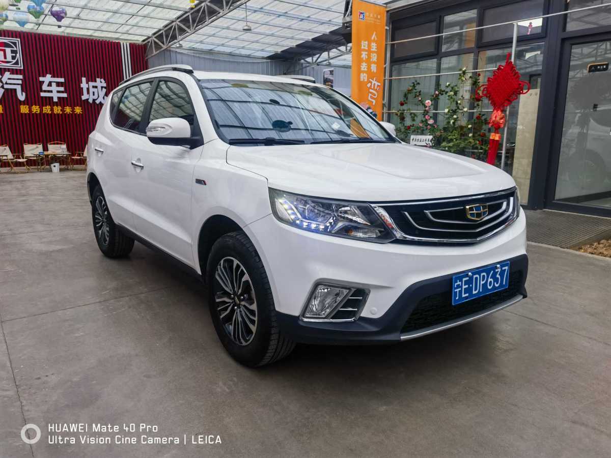 吉利 遠景SUV  2016款 1.3T CVT豪華型圖片