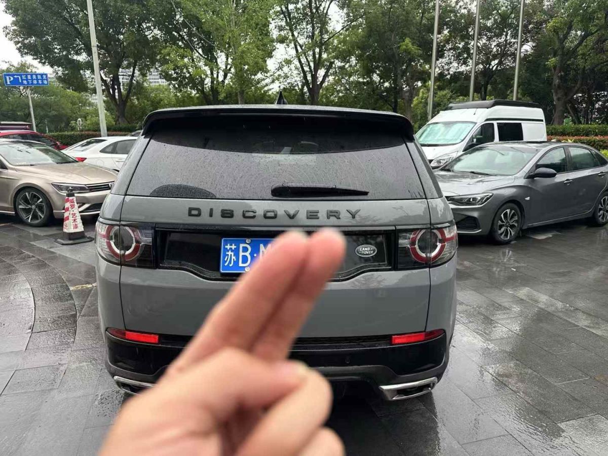 路虎 發(fā)現(xiàn)神行  2018款 200PS PURE版圖片