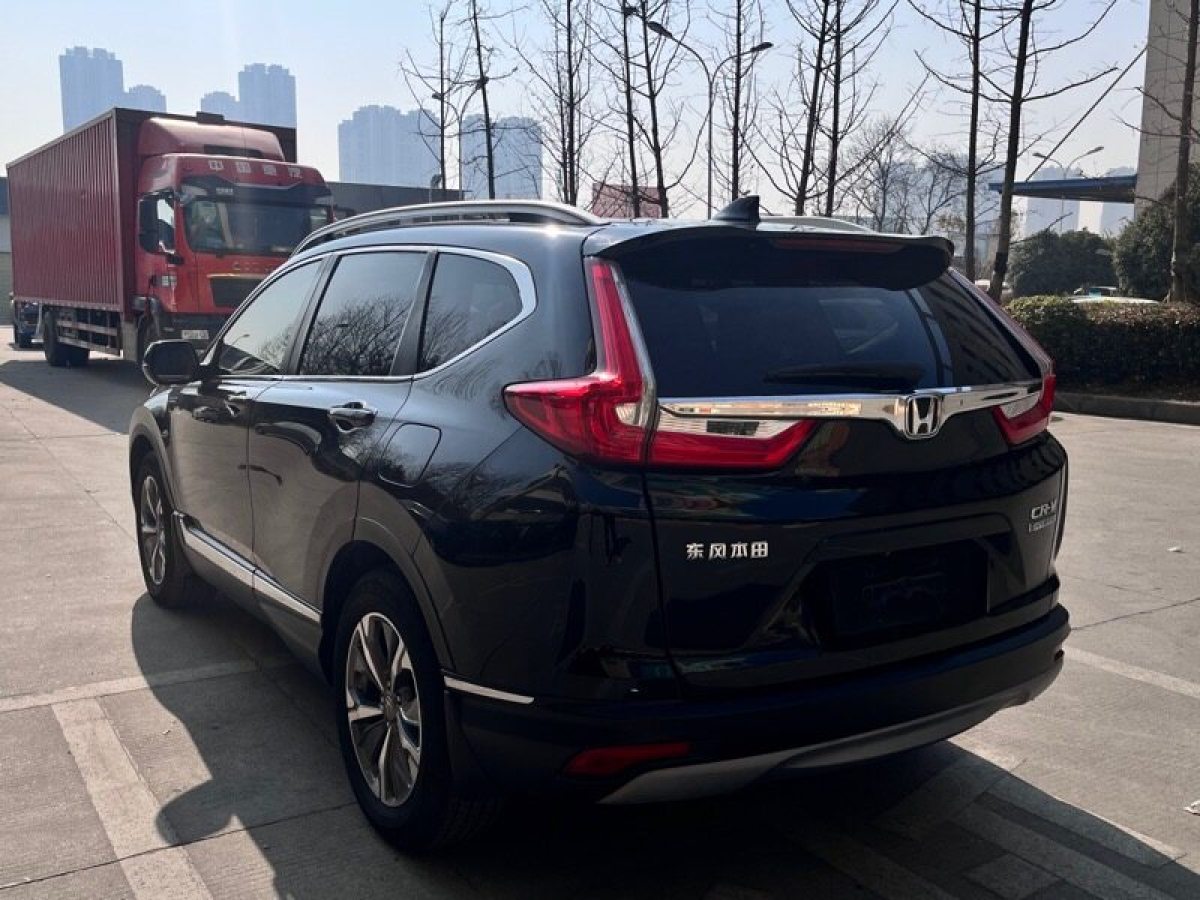 本田 CR-V  2019款 銳?混動 2.0L 兩驅(qū)凈馳版 國VI圖片