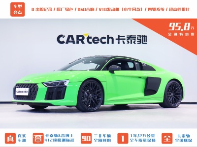 2018年7月 奧迪 奧迪R8 V10 Coupe圖片