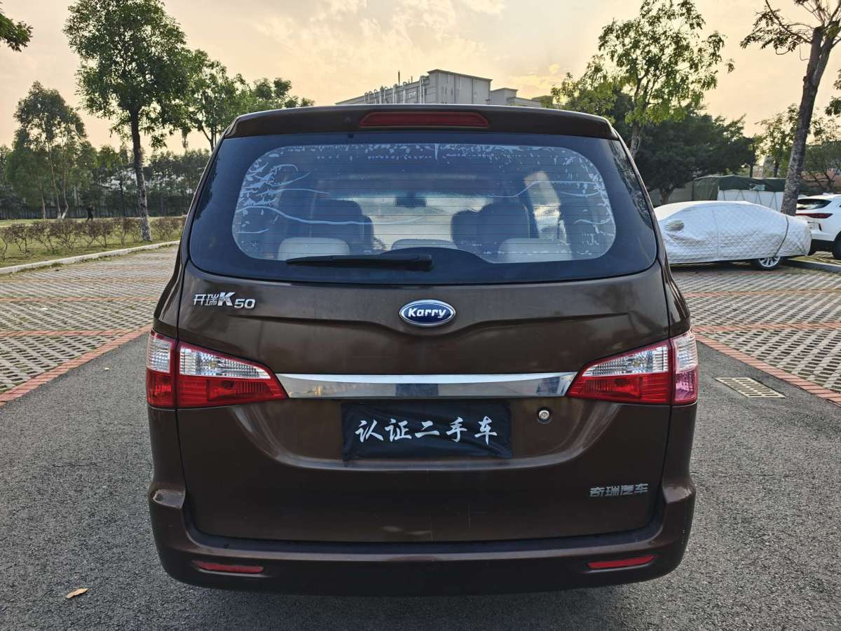 開瑞 K50  2015款 1.5L 手動豪華型圖片