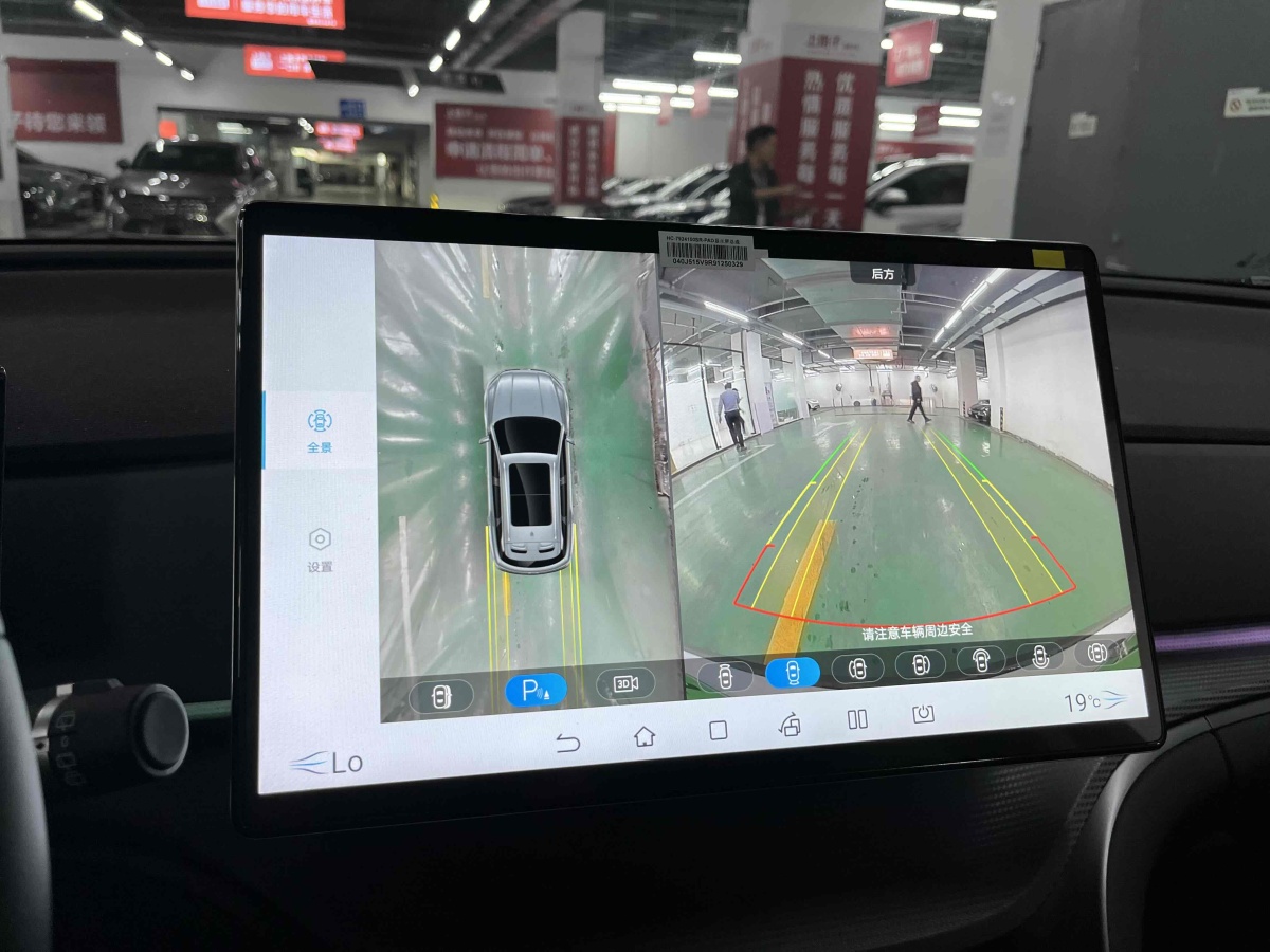 比亞迪 海獅05 DM-i  2025款 DM-i 115KM旗艦型圖片