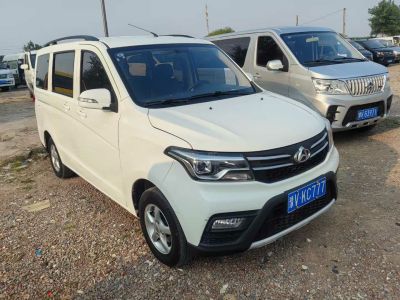 2021年1月 長安歐尚 歐諾 1.5L歐諾S智享定制版雙蒸空調(diào)客車JL473QG圖片