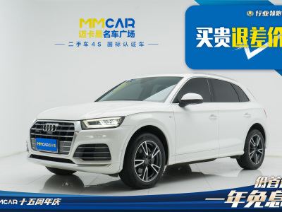 2020年8月 奧迪 奧迪Q5L 45 TFSI 尊享時尚型圖片