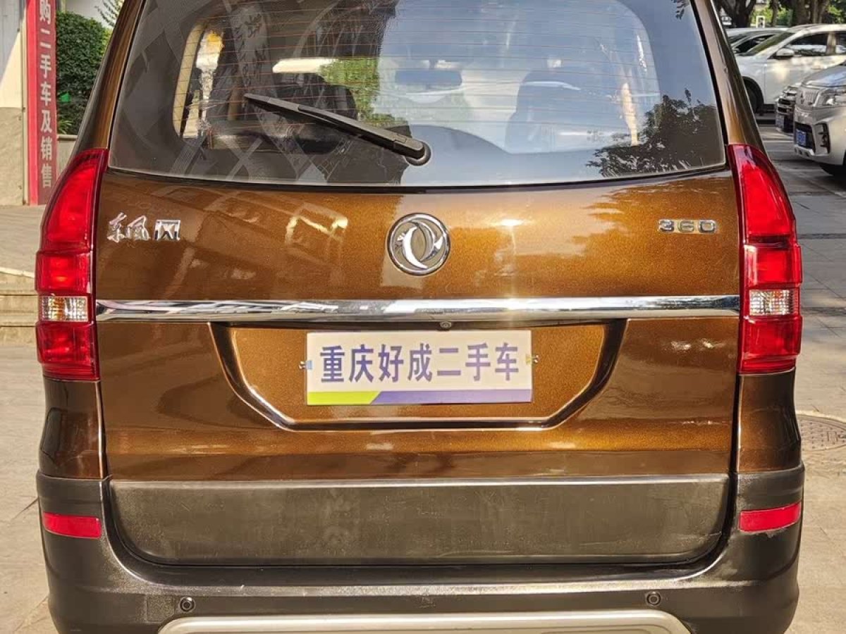 東風(fēng)風(fēng)光 360  2015款 1.5L 手動豪華型 7座 國V圖片
