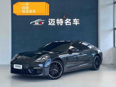 2023年3月 保時捷 Panamera 改款 Panamera 2.9T 鉑金版圖片