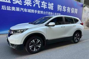 CR-V 本田 2.0L CVT四驱锐混动净享版