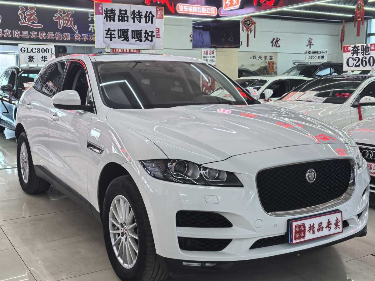 捷豹 F-PACE  2018款 2.0T 四驅(qū)都市尊享版圖片