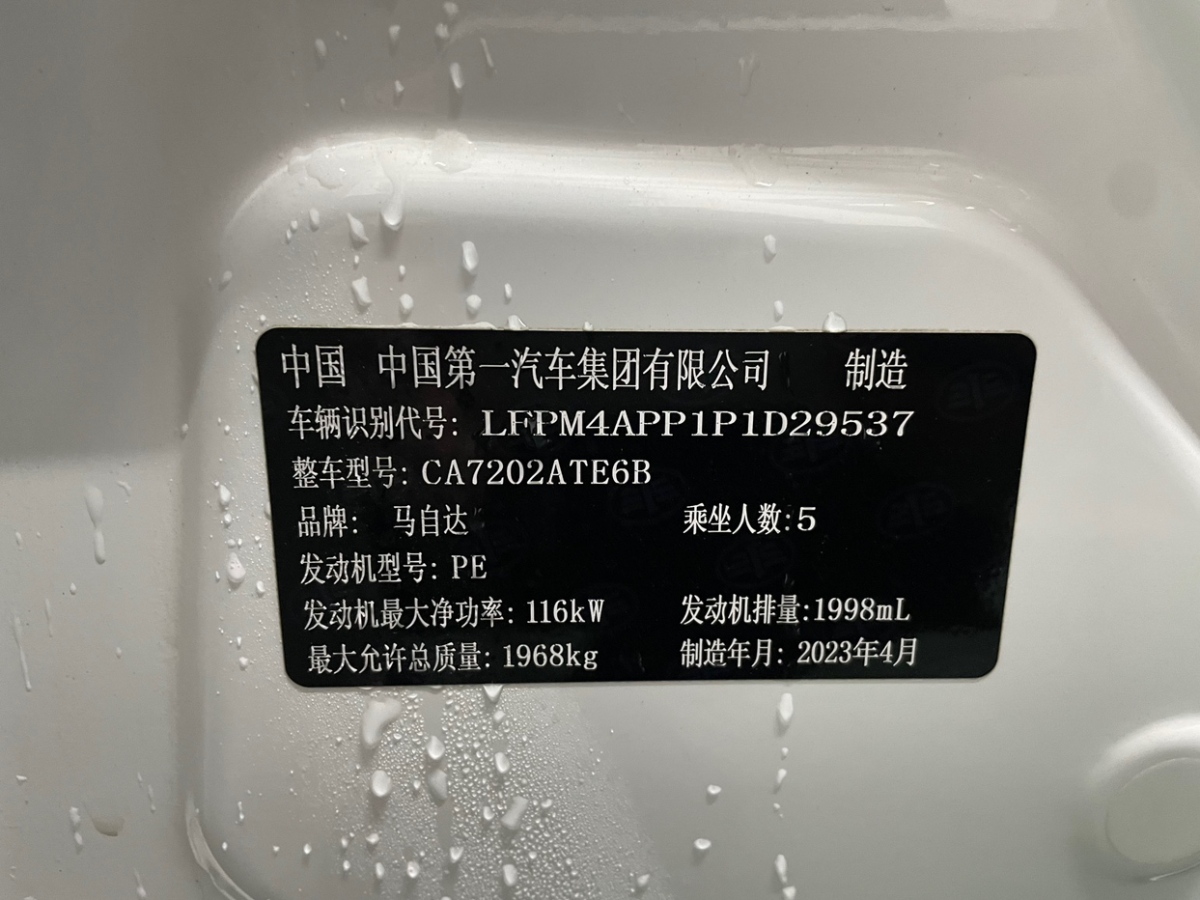 馬自達(dá) CX-4  2021款 2.0L 自動(dòng)兩驅(qū)藍(lán)天探索版圖片