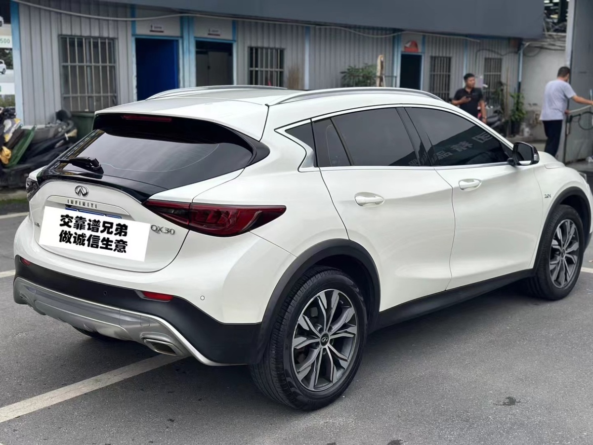 2017年02月英菲尼迪 QX30  2017款 2.0T 四驅(qū)時尚版