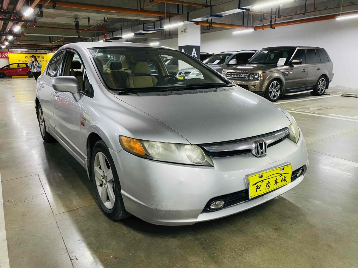 本田 思域  2006款 1.8L 自动经典版图片