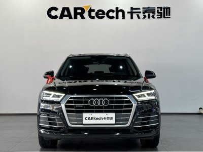 2019年11月 奧迪 奧迪Q5L 45 TFSI 尊享時(shí)尚型 國(guó)VI圖片