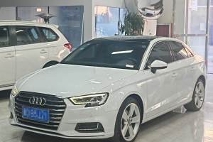 奥迪A3 奥迪 Limousine 35 TFSI 风尚型 国V