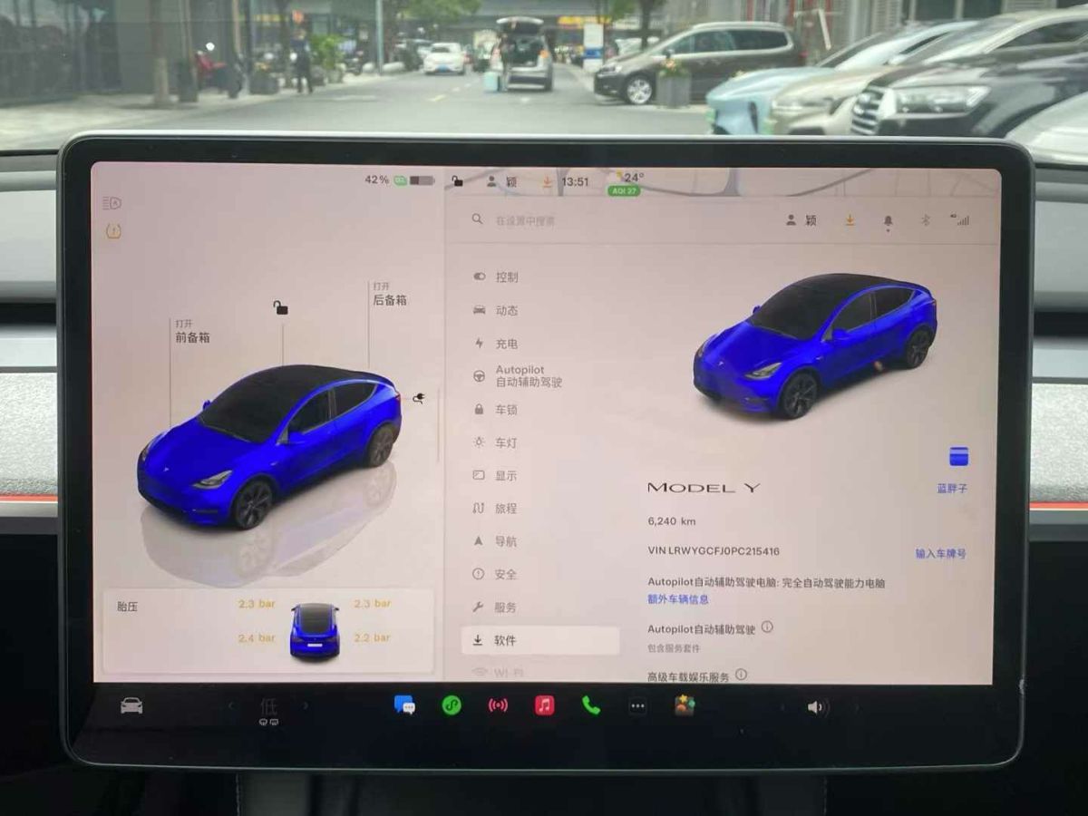 特斯拉 Model S  2023款 三電機(jī)全輪驅(qū)動(dòng) Plaid版圖片