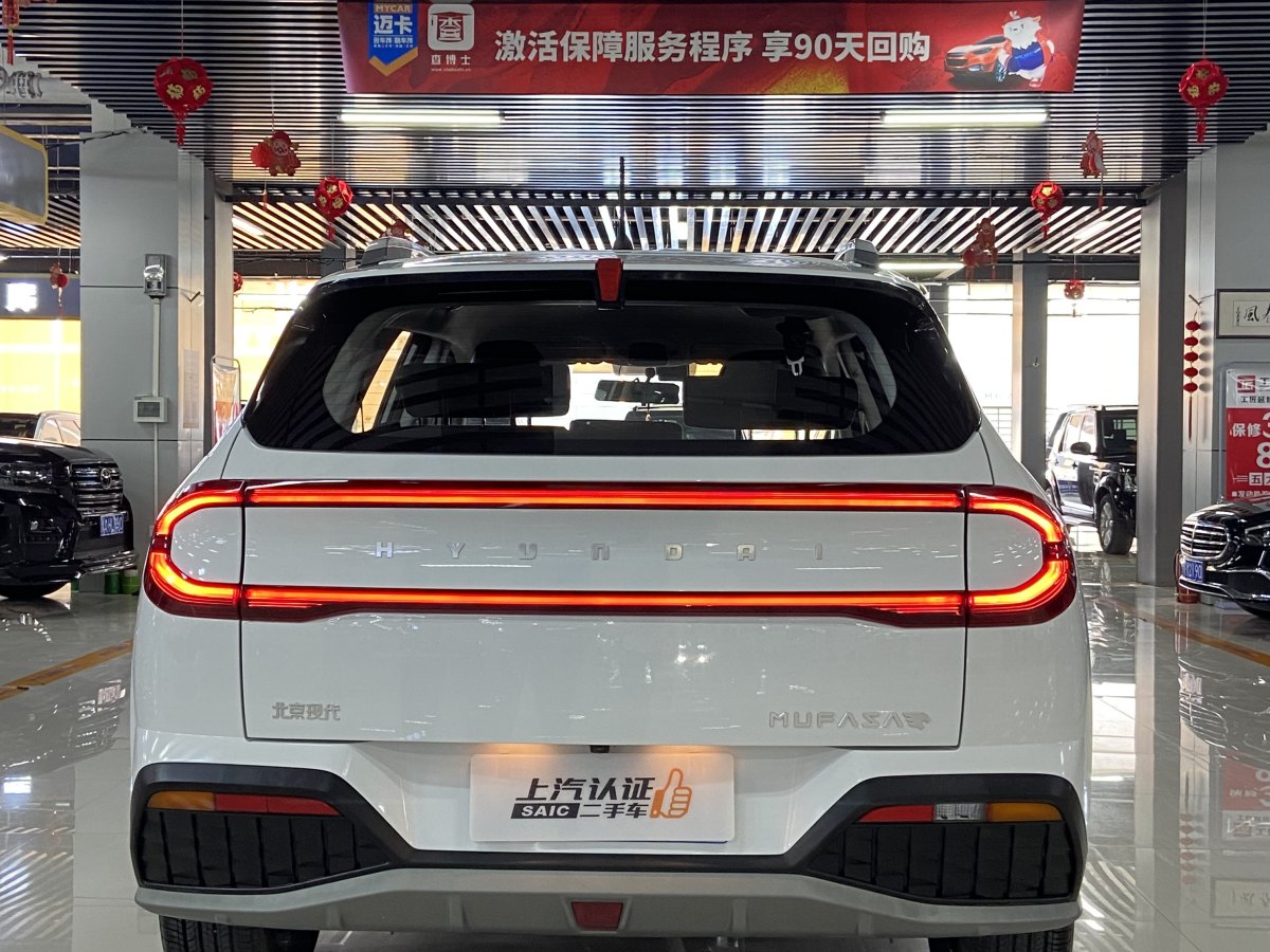 現(xiàn)代 ix35  2023款 2.0L 豪華版DLX圖片