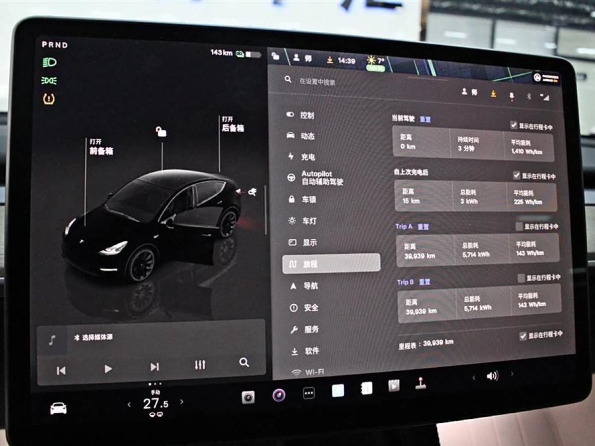 2023年5月特斯拉 Model 3  2023款 煥新版 后輪驅(qū)動