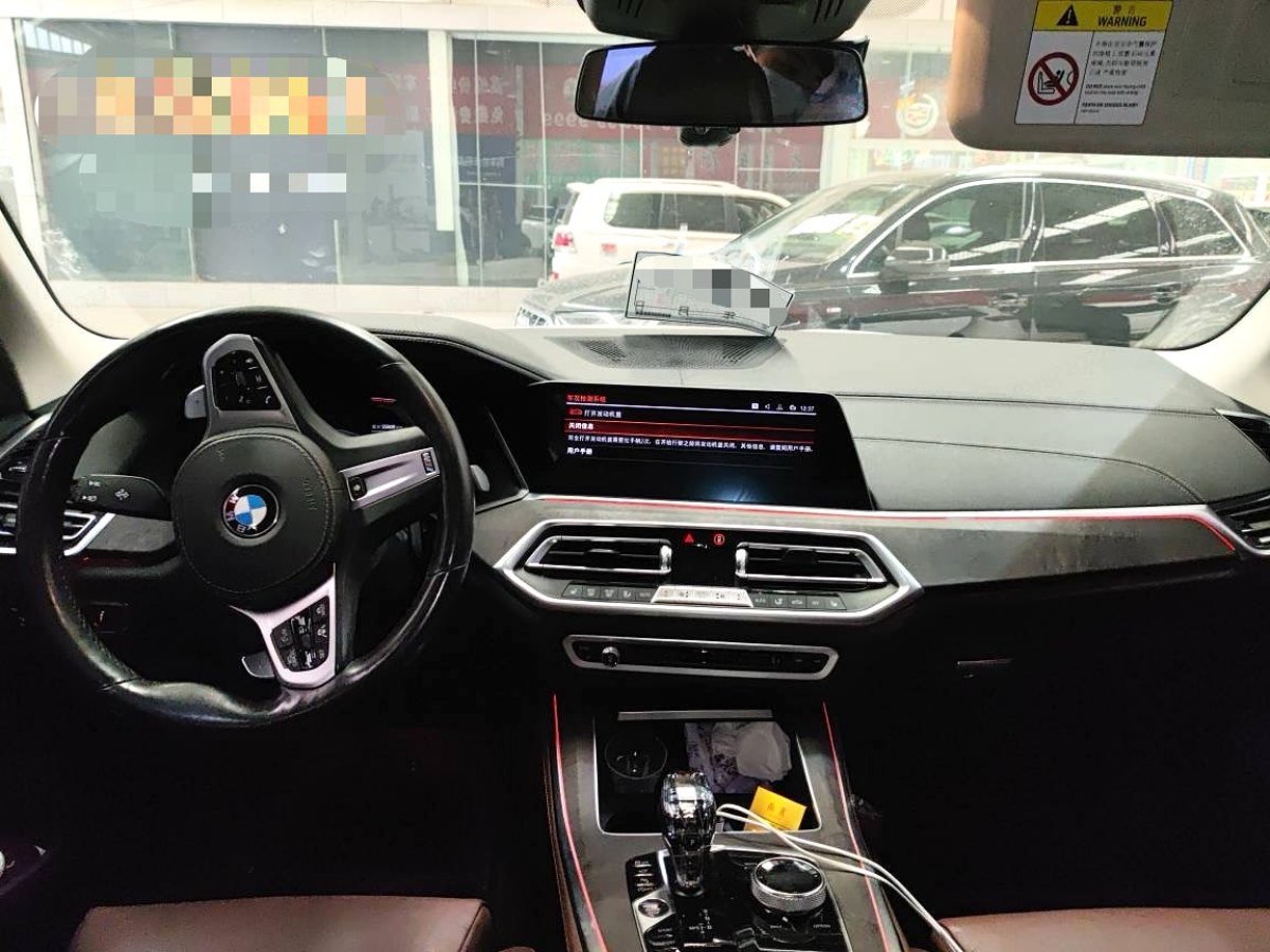 寶馬 寶馬X5  2019款 xDrive40i 尊享型 M運動套裝圖片