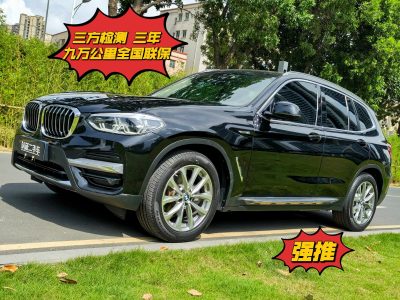 2021年7月 寶馬 寶馬X3 改款 xDrive25i 豪華套裝圖片