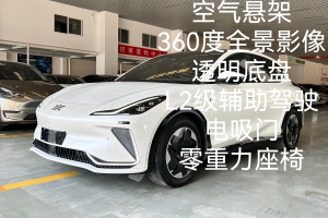 智己LS7 智己 90kWh Elite后驅(qū)版