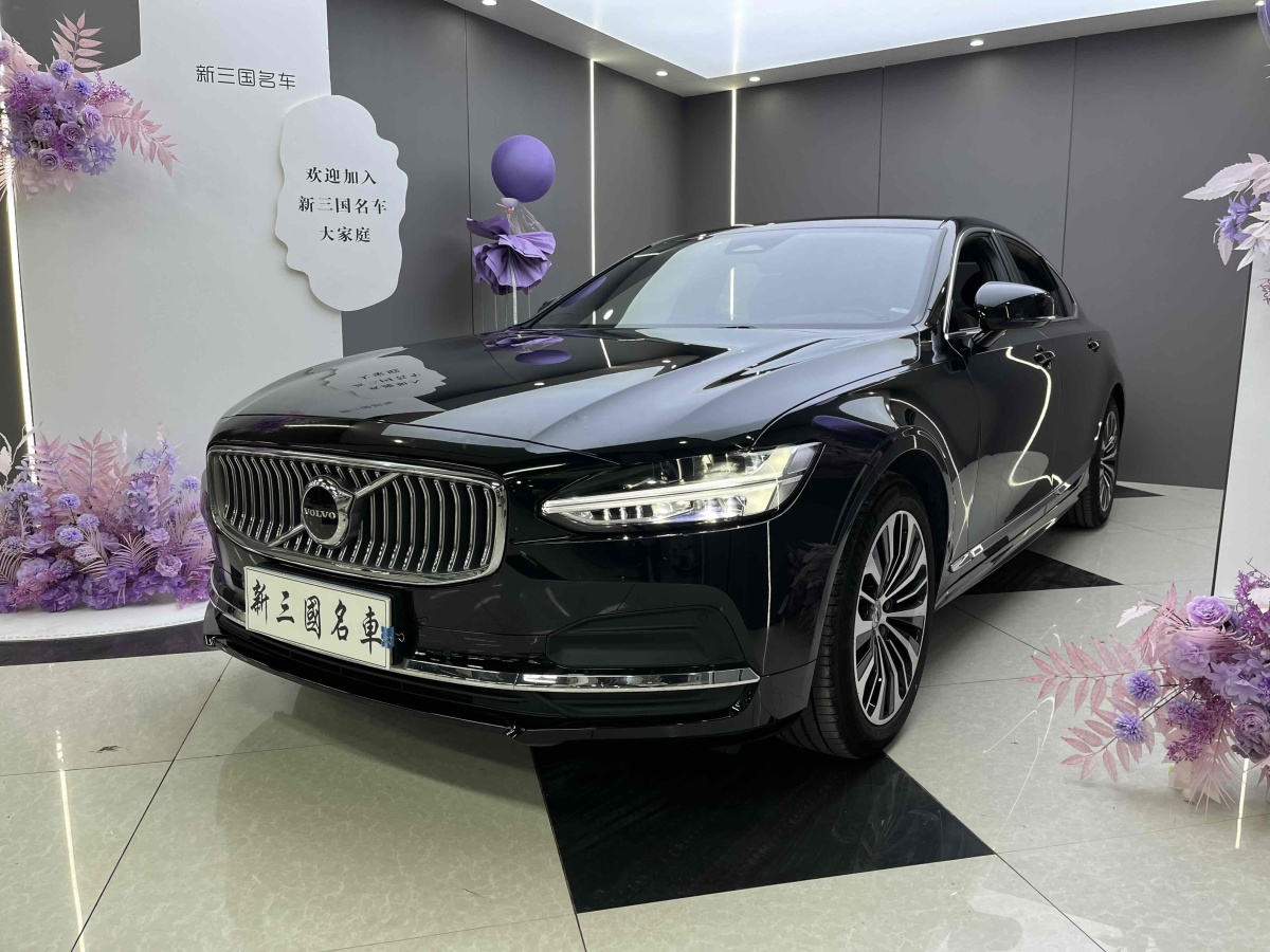 2023年12月沃爾沃 S90  2024款 B5 智逸豪華版