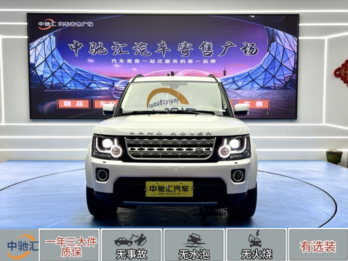 路虎 發(fā)現(xiàn)  2013款 3.0 SDV6 HSE 柴油版圖片