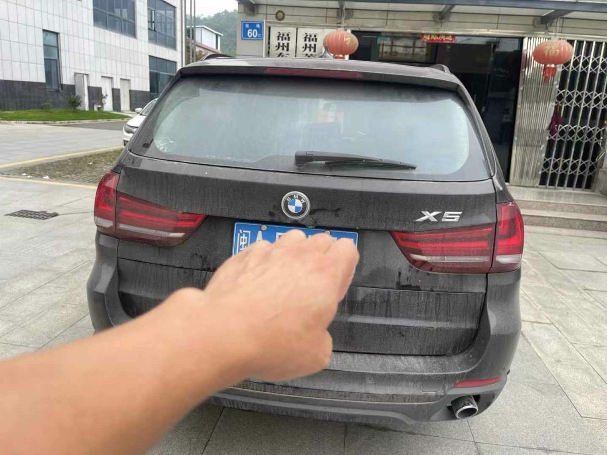 陸風 X5  2016款 Plus 1.5T 手動創(chuàng)行版圖片