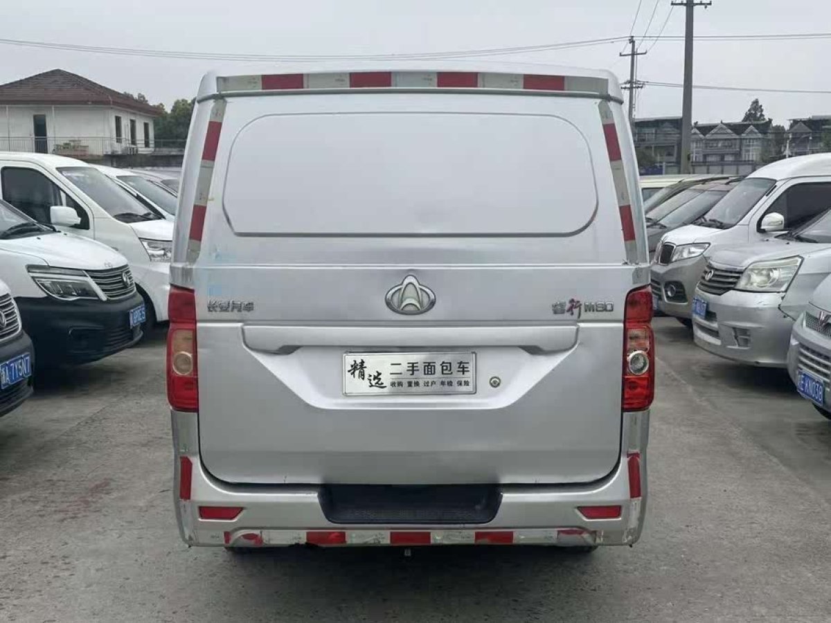 長(zhǎng)安輕型車 睿行M80  2021款 1.6L舒適型2座單蒸空調(diào)國(guó)VI平頂背掀門DAM16KR圖片