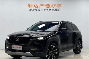 马自达CX-50行也 马自达 2.5L 智行版