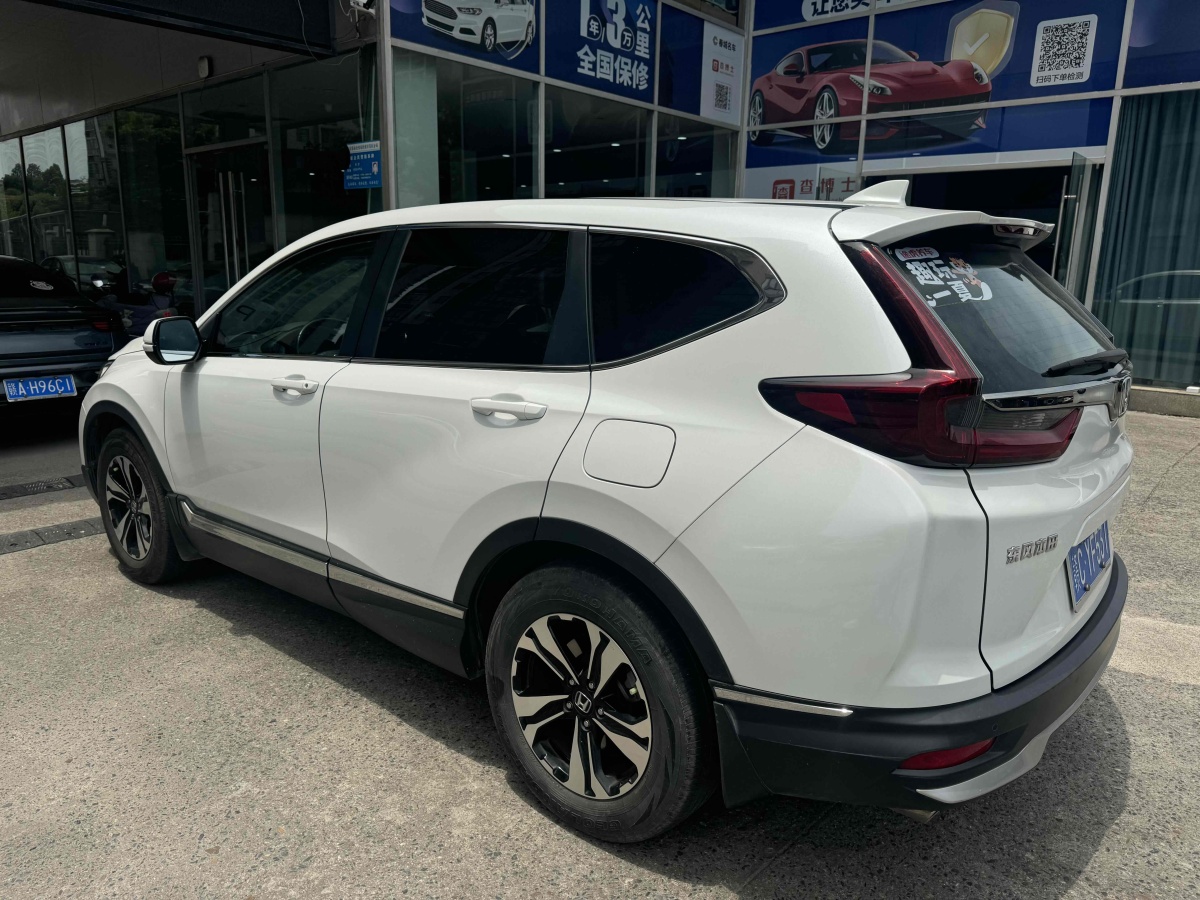 本田 CR-V  2017款 240TURBO CVT兩驅(qū)風(fēng)尚版圖片