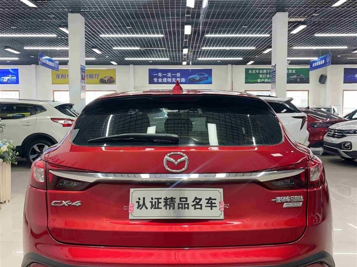 馬自達(dá) CX-4  2018款 2.0L 自動兩驅(qū)藍(lán)天品位版圖片