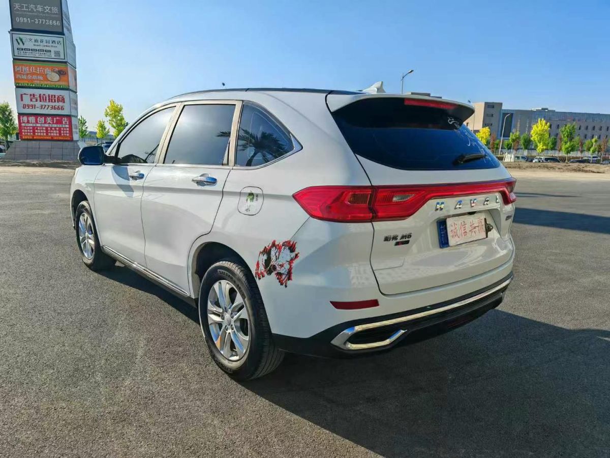 哈弗 哈弗赤兔  2022款 1.5L DHT王者兔圖片