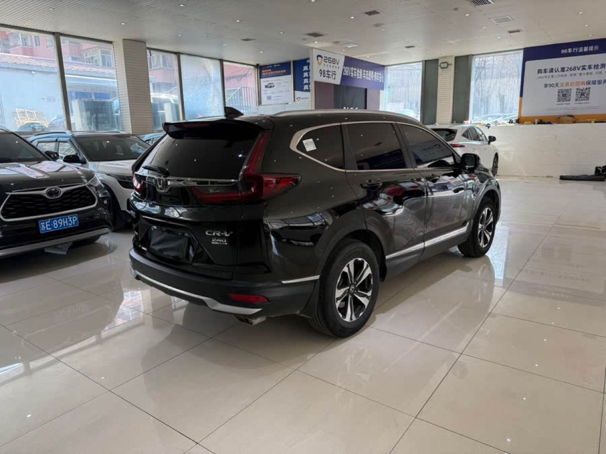 本田 CR-V  2020款 240TURBO CVT四驅(qū)豪華版圖片