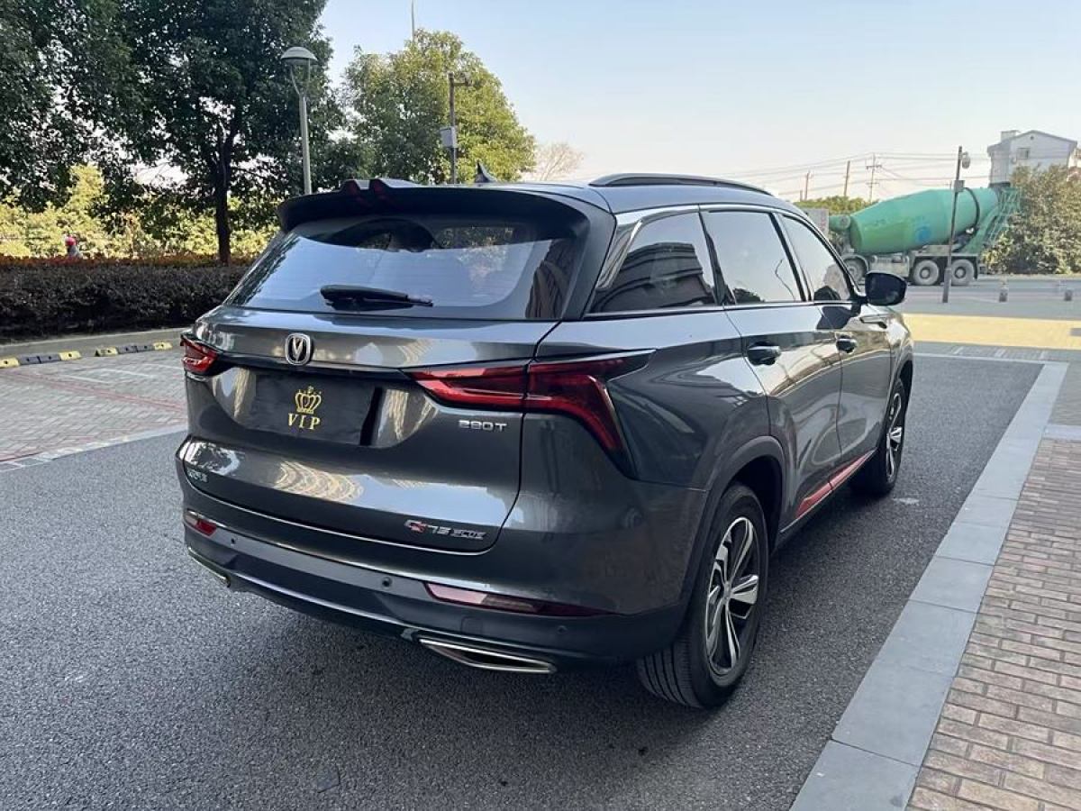 長(zhǎng)安 CS75 PLUS  2020款 1.5T 自動(dòng)豪華型圖片