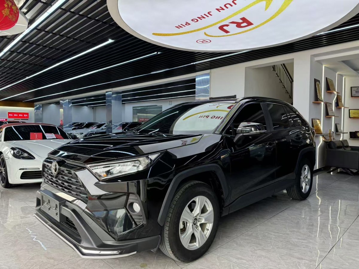 豐田 RAV4  2018款 榮放 2.0L CVT兩驅(qū)都市版圖片