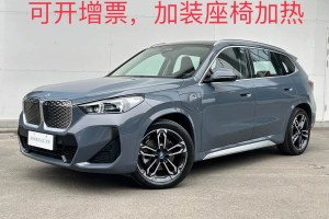 寶馬iX1 寶馬 xDrive30L M運(yùn)動(dòng)套裝
