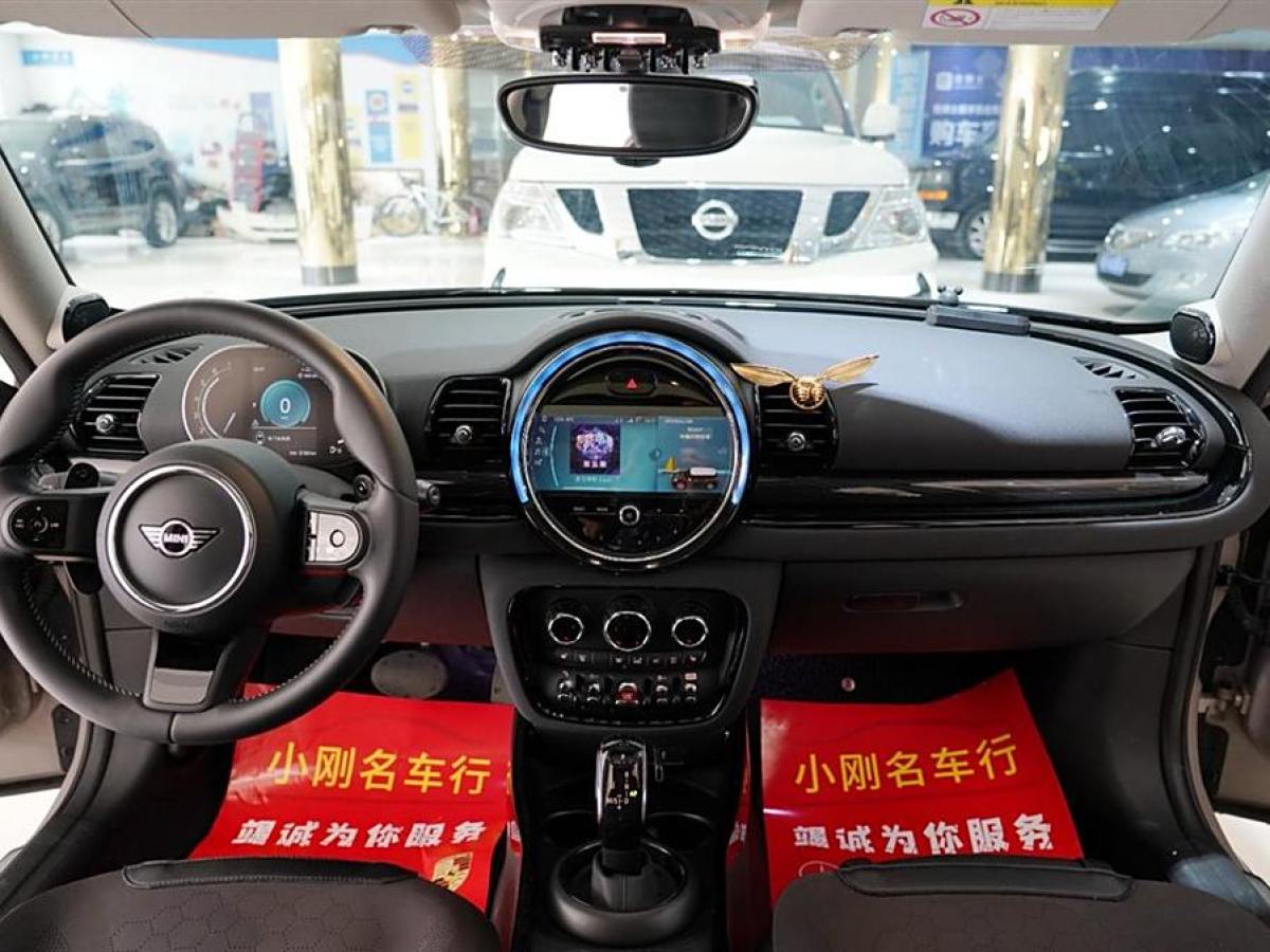 2022年10月MINI CLUBMAN  2023款 改款 2.0T COOPER S 鑒賞家