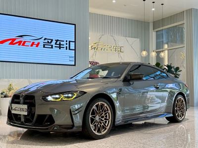 2023年5月 寶馬 寶馬M4 M4雙門轎跑車 M xDrive M 50周年專屬限量版圖片