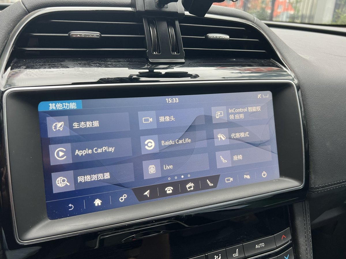 2019年6月捷豹 F-PACE  2019款 2.0T 四驅(qū)都市尊享版