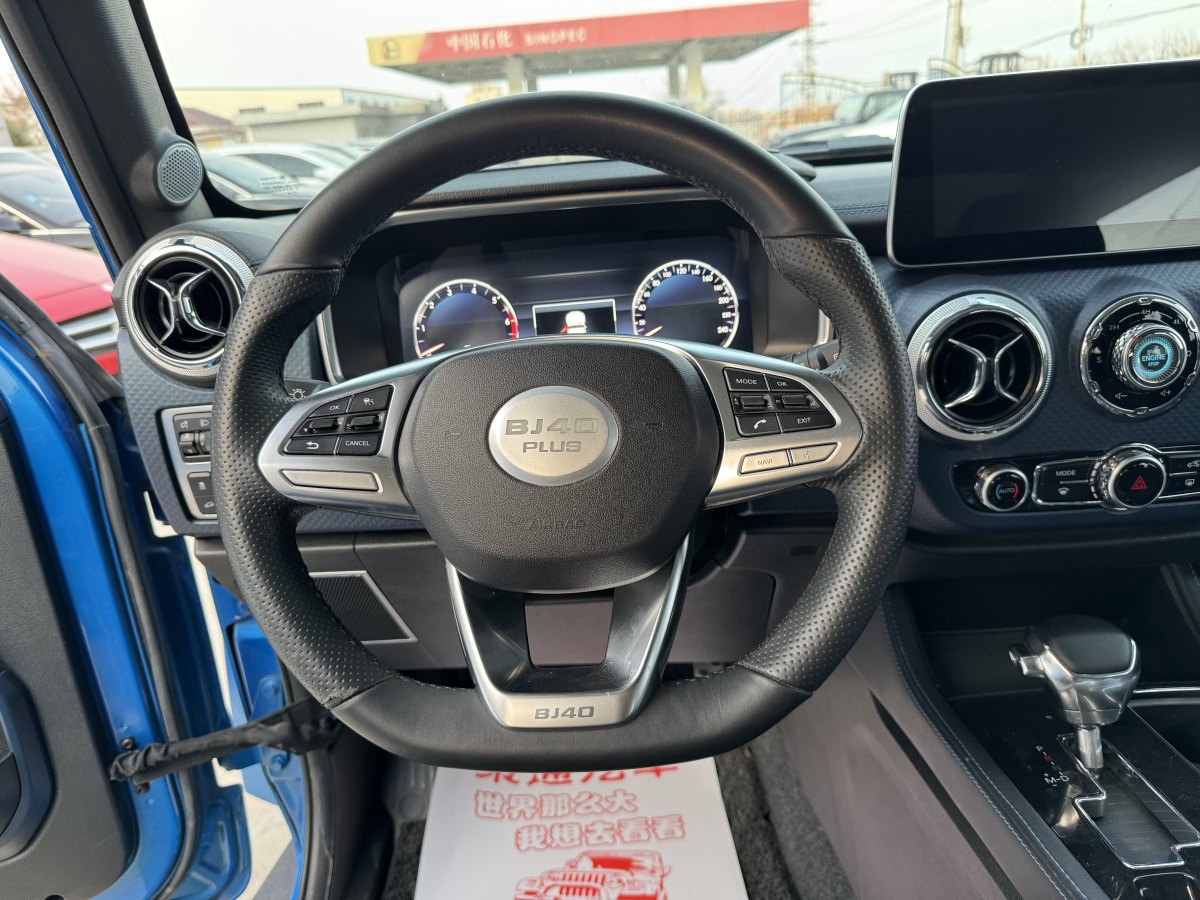 2019年9月北京 BJ40  2018款 PLUS 2.3T 自动四驱环塔冠军版