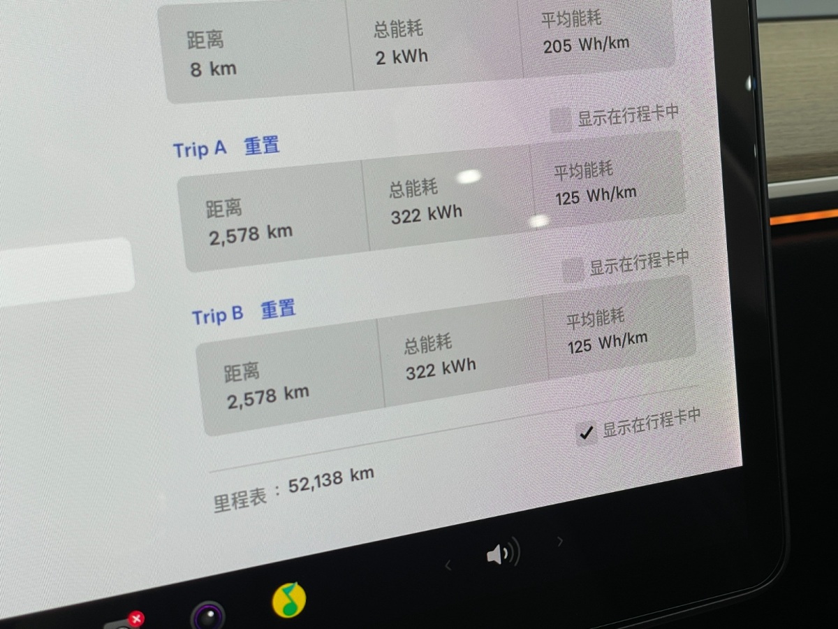 2022年1月特斯拉 Model Y 2021款 Model Y 標準續(xù)航后驅(qū)版