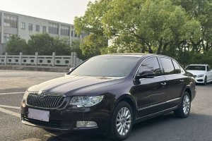 昊銳 斯柯達(dá) 1.8TSI 自動(dòng)尊雅版