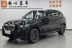 寶馬X5 寶馬 xDrive 40Li M運動曜夜套裝