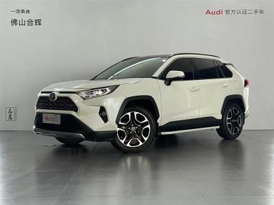 2020年11月 豐田 RAV4榮放 2.0L CVT兩驅(qū)尊貴版圖片