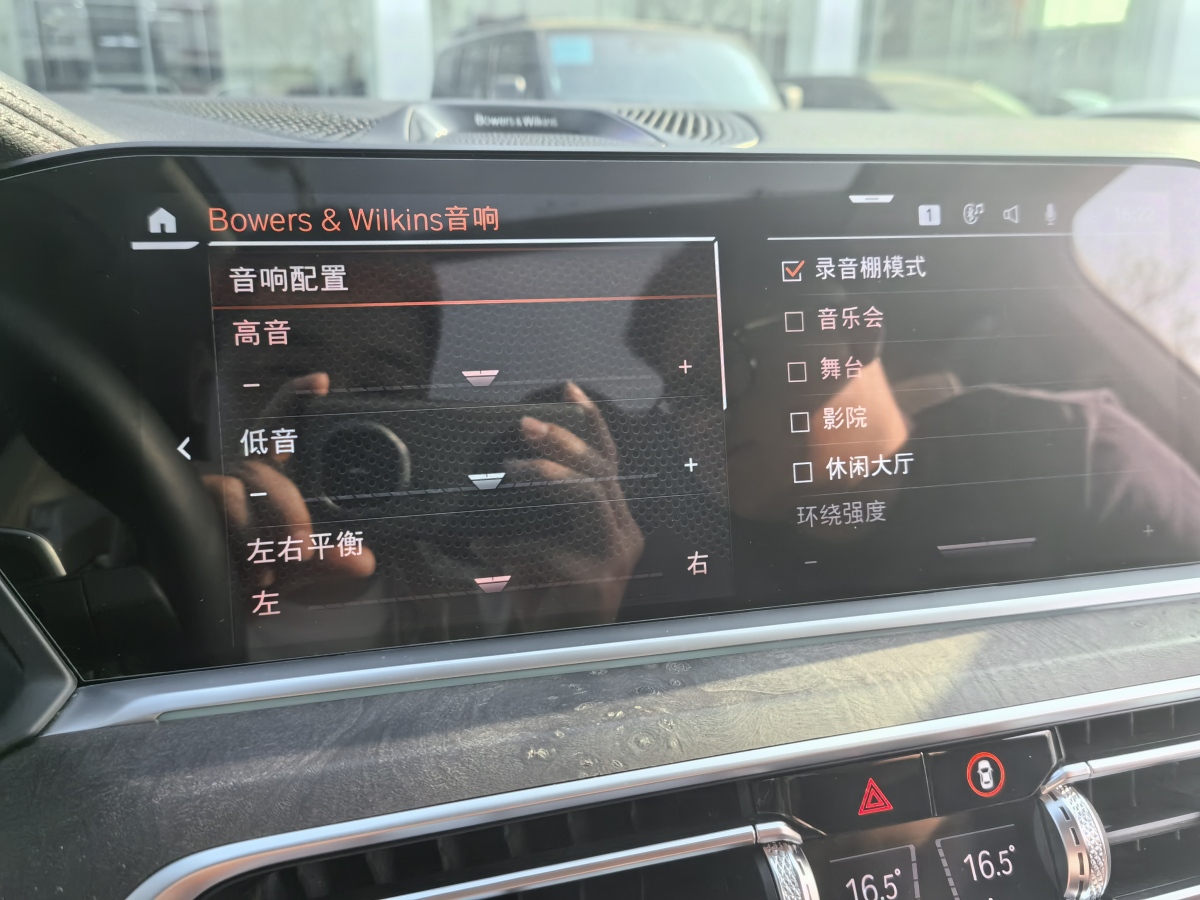 宝马 宝马X5  2020款 xDrive30i M运动套装图片