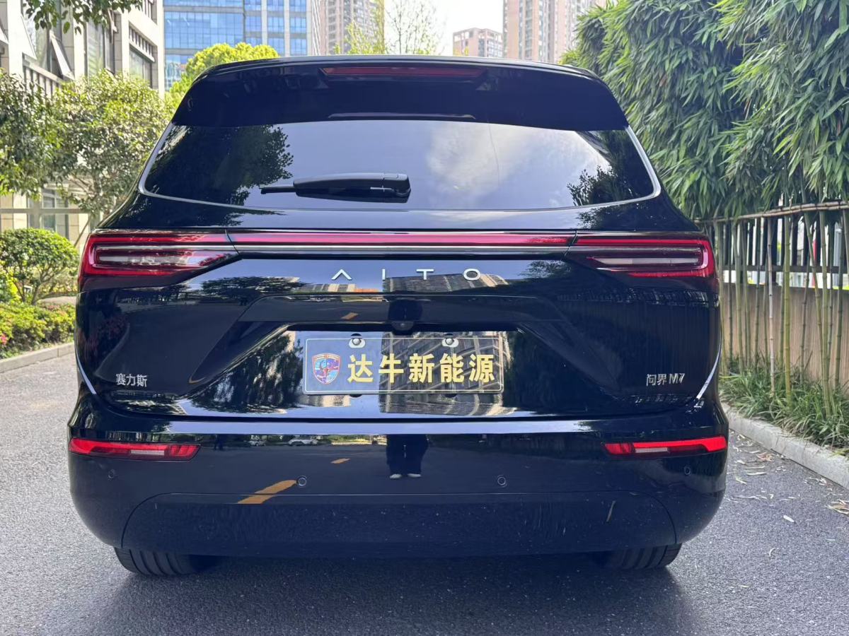 智界汽車(chē) 智界S7  2024款 Max 后驅(qū)長(zhǎng)航智駕版圖片