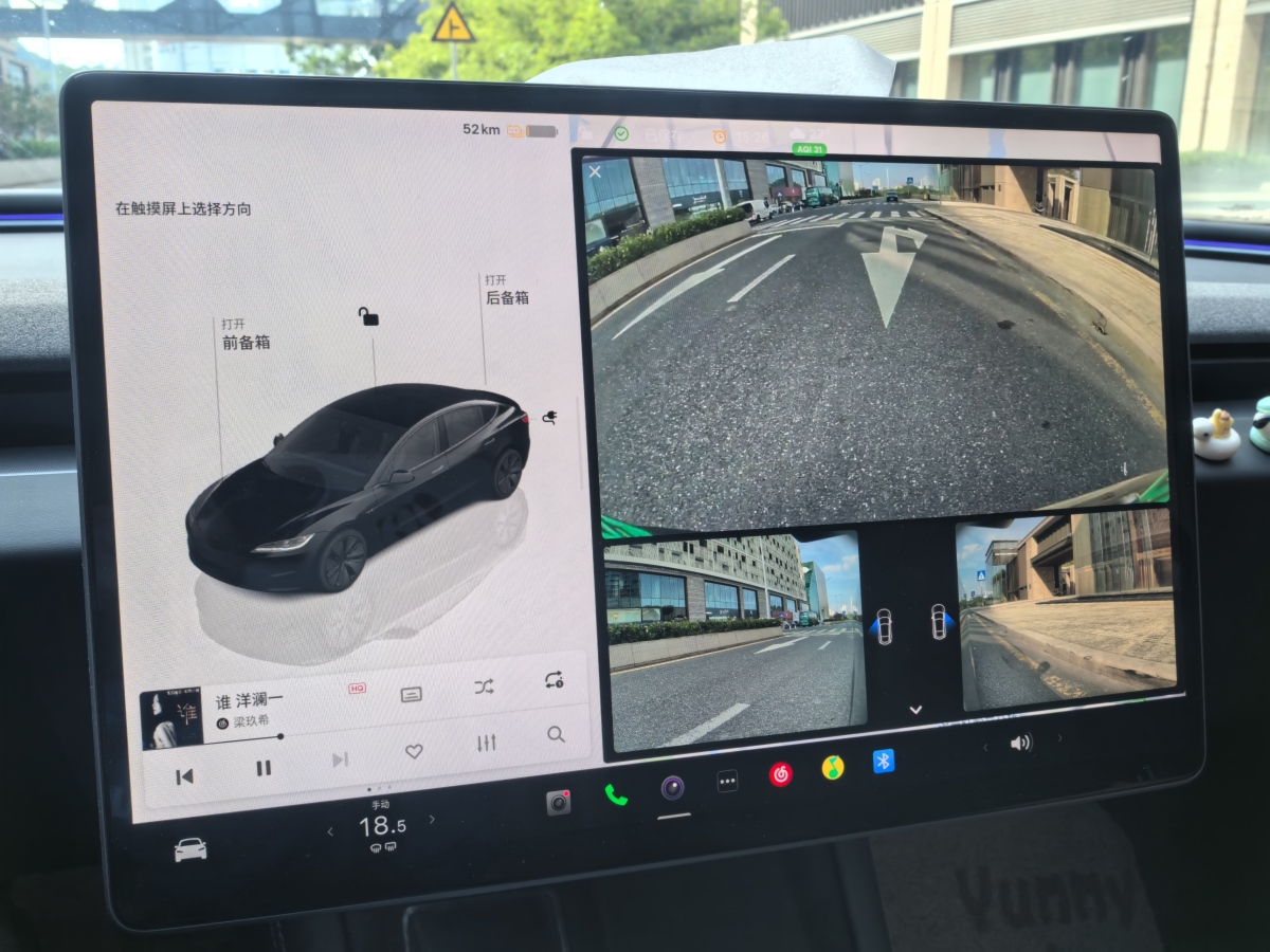 特斯拉 Model Y  2023款 煥新版 后輪驅(qū)動(dòng)圖片