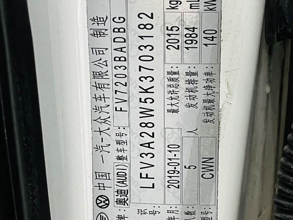 奧迪 奧迪A4L  2019款 40 TFSI 進(jìn)取型 國(guó)V圖片