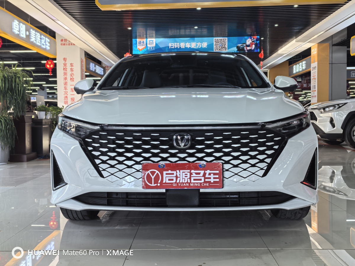 長安 銳程PLUS  2023款 1.5T DCT領(lǐng)航型圖片